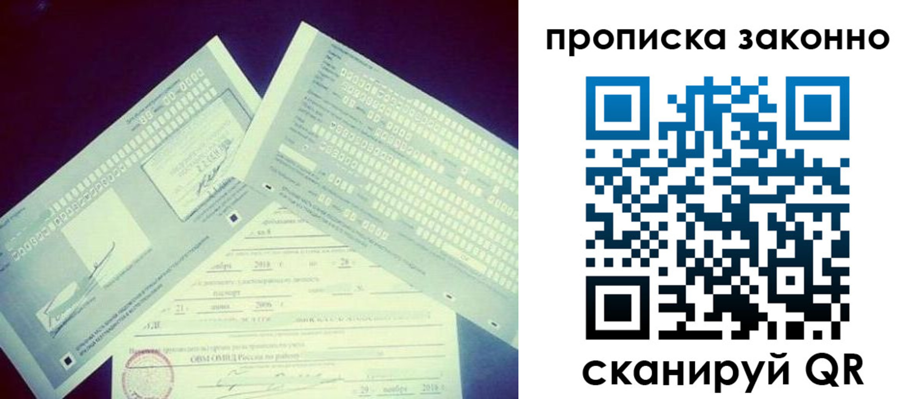 регистрация для дет. сада в Зуевке