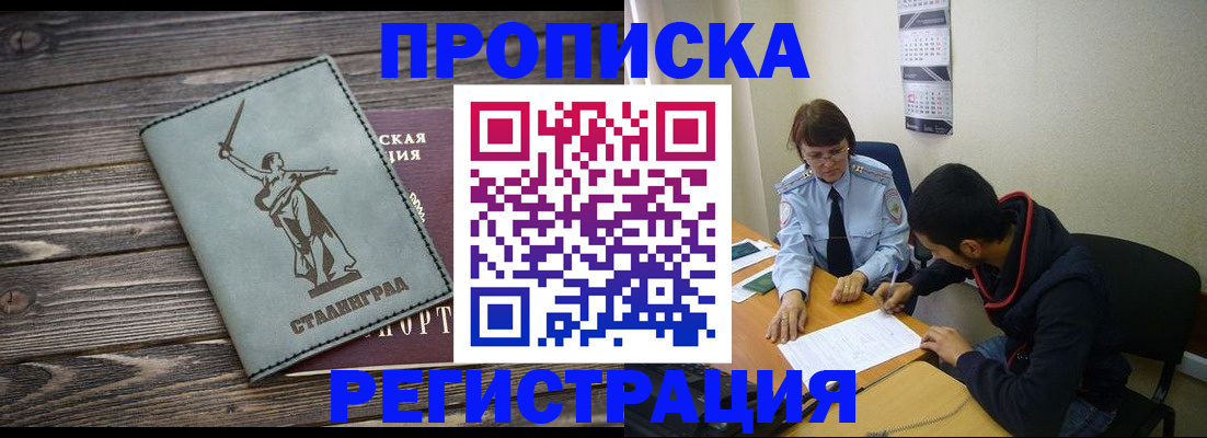 регистрация для дет. сада в Зуевке